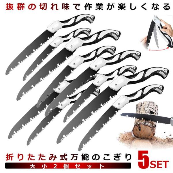 5Zbg ̂ ܂肽 召Zbg \  nh\[ }؂ nfB̂  | e傲݃Jb^[  K[fjO DIY jH 2-NONONOC