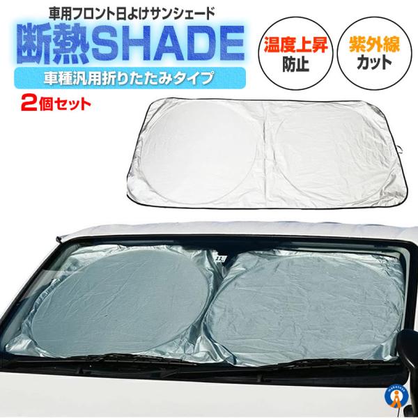 TVF[h ԗp 2Zbg tg  Ռ fM zՕsgp ܂肽 RpNg x㏸h~ [ ՔM 悯 Ԓ  Jċ KYUBAHURO