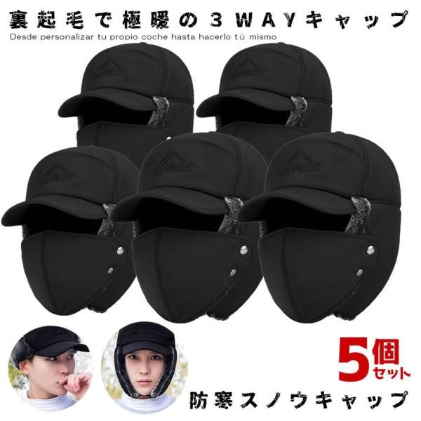 5Zbg hLbv N 3WAY Ă }XN ~ O  Xq ۉ h ΍ jp {A ɒg pCbgLbv SNOWWM