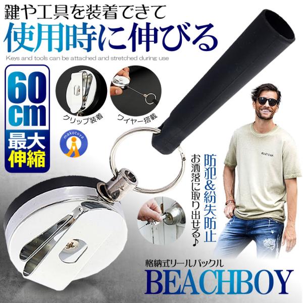 [L[z_[ Lk ő60cm h~ h~ C[z_[ J[h xg tbN L[O h   ʊw v[g mxeB BEBAKURU