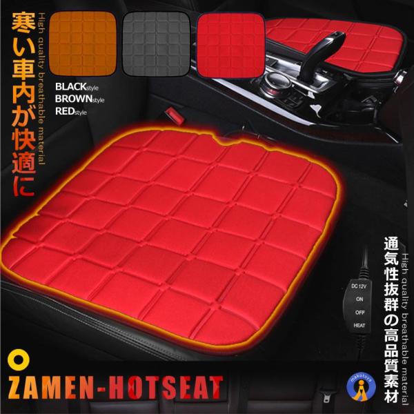 J[V[g q[^[ ʉM zbgJ[V[g 12V ԍ V[gq[^[ ԗp ߔMh~ g[ J[V[gNbV Mpbh ۉ HOZASEKI