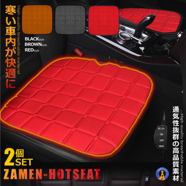 2Zbg J[V[g q[^[ ʉM zbgJ[V[g 12V ԍ V[gq[^[ ԗp ߔMh~ g[ J[V[gNbV Mpbh ۉ HOZASEKI