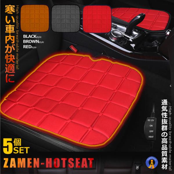 5Zbg J[V[g q[^[ ʉM zbgJ[V[g 12V ԍ V[gq[^[ ԗp ߔMh~ g[ J[V[gNbV Mpbh ۉ HOZASEKI