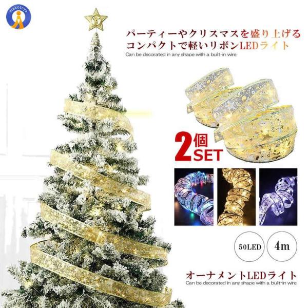 2Zbg I[igCg LED dr 4 40LED  NX}Xc[ { C[  O c[Cg p[eB ROLINGLED