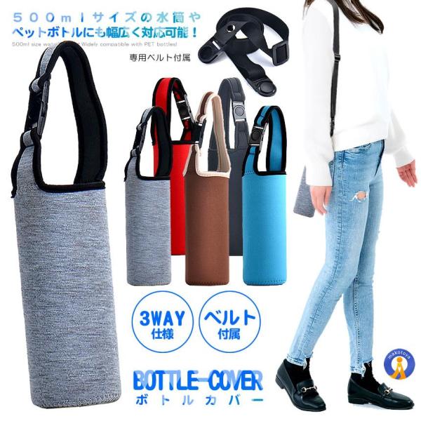 ybg{gz_[ ybg{gJo[ 500ml 600ml V_[xgt z Jo[  Vv  3WAY XeX{gP[X BBTOCAB