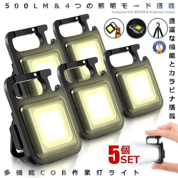 5Zbg LEDCg ^ RpNg hЃCg COB [d 800LM @\ Jri 𔲂 oR ނ EH[LO ЊQ Px LED CCOBSR