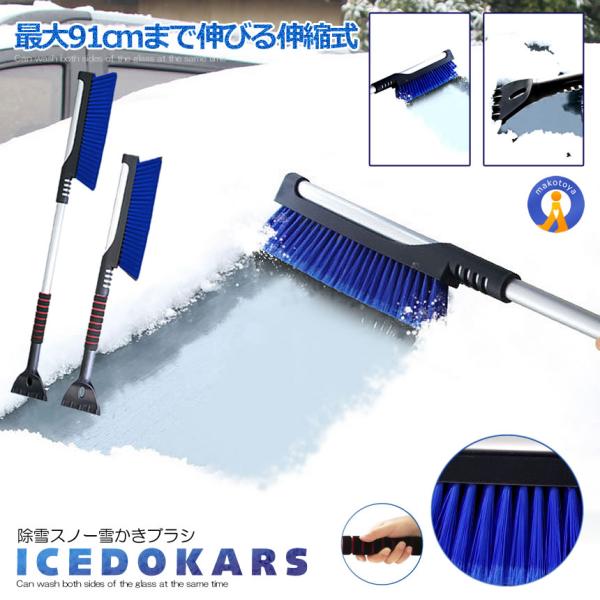 uV 90cm Xm[uV Ⴉ   ΍ ቺ낵 Lk Ⴉ  y  KX Xm[ ~ ֗ ACX g ICRREP