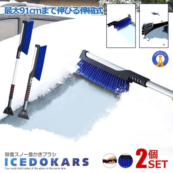 2Zbg uV 90cm Xm[uV Ⴉ   ΍ ቺ낵 Lk Ⴉ  y  KX Xm[ ~ ACX g ICRREP