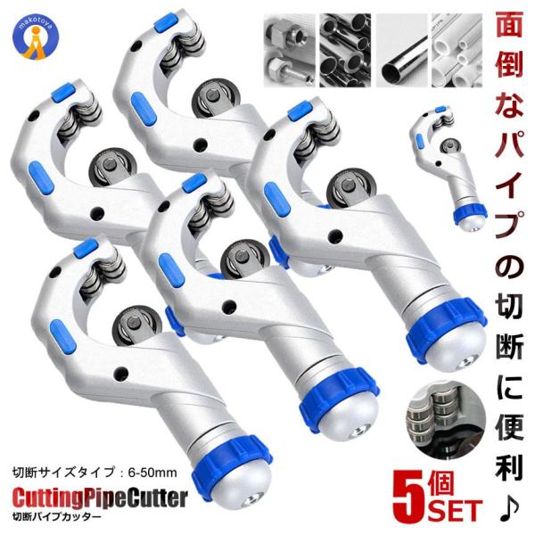 パイプカッター 塩ビの人気商品・通販・価格比較 - 価格.com パイプカッター 塩ビの人気商品・通販・価格比較 - 価格.com