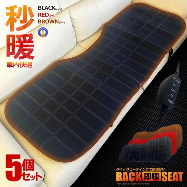 5Zbg J[V[g q[^[ 㕔ȗp ԗp ʉM zbgJ[V[g 12V ԍ V[gq[^[ zbgJ[V[g ߔMh~ g[ ~ KOBACKSE