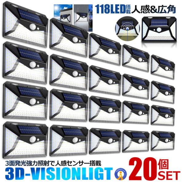 \[[CgO 20Zbg ZT[Cg LED 118LED lZT[ zsv 3ʓ_ [VZT[ \[[Cg   ԏ 4-DVISION