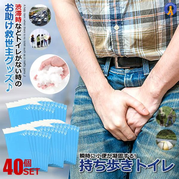 40Zbg ȃgC gуgC h ȈՃgC p  ً} Ȉ gȂ oR  Ìōܓ f uԏL jp  8-SOKUTOI