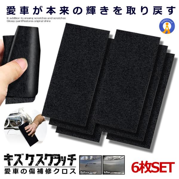 LY  @ NX 6Zbg CNX C  ̃t ^[ {fB J[pi ԗpi LY ԗpi LYPXNb` 6-KESUKURA