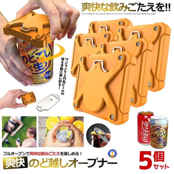 5Zbg ʃI[vi[ ʐ؂ CG[ ȒP JNe 2WAY hN 𔲂 W[X {g |Pbg r[Ȃ ^ ʃr[  ORBEAR