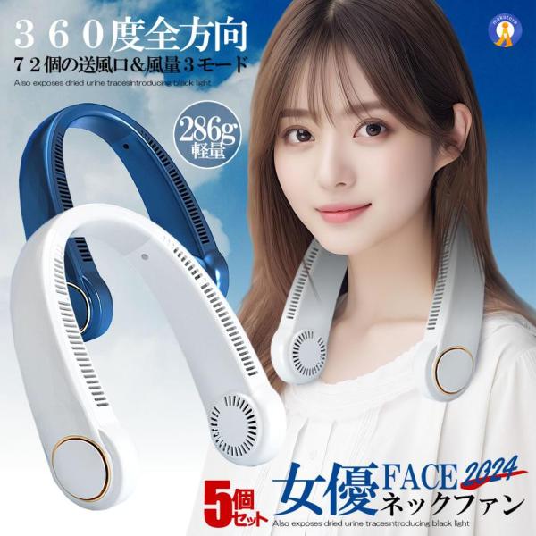 5Zbg lbNt@ |@ y [d USB }p 3[hؑ ^ ʒ MǑ΍  4000mAh ʋ ʊw AEghA NECKFAN