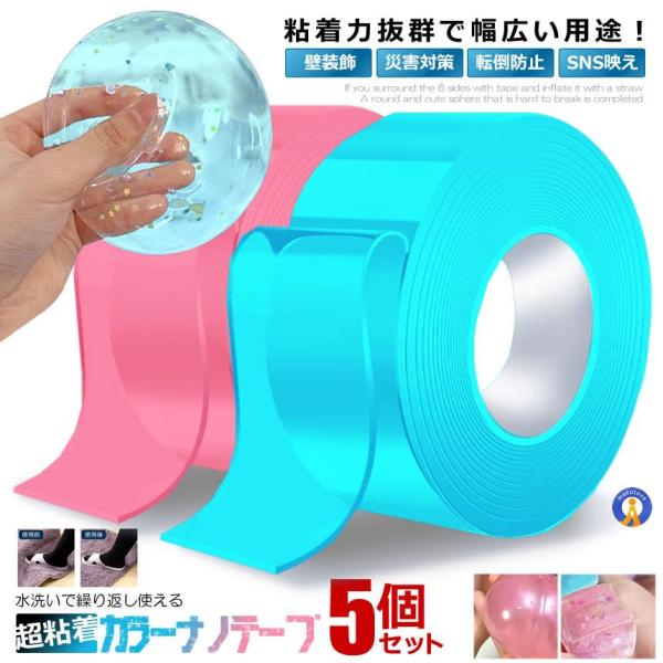 5Zbg ime[v J[ S 3cm2m JԂg ͂ ʃe[v @e[v  \  h SNS D S ЊQ CARANANO