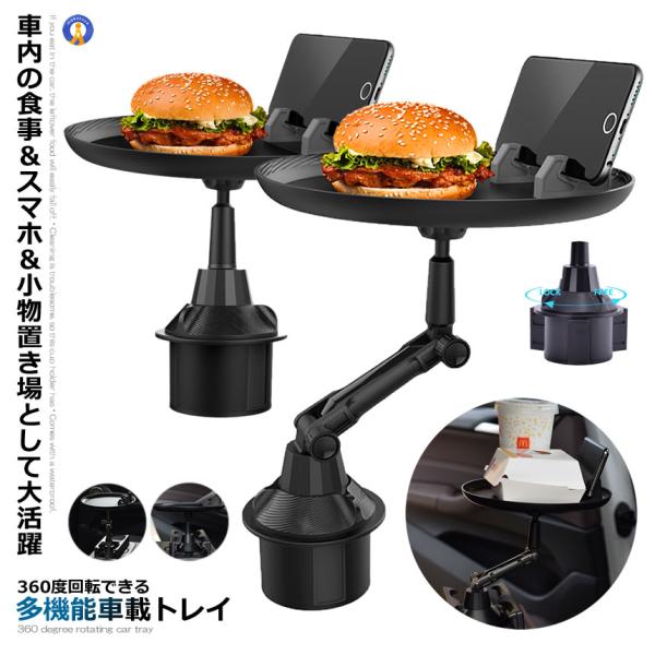 ԍڃgC g[ g[e[u ԗp Jbvz_[ ԗpe[u ܂肽 @\ 360°] X}zX^h Ԓ  ԓH BAGATB