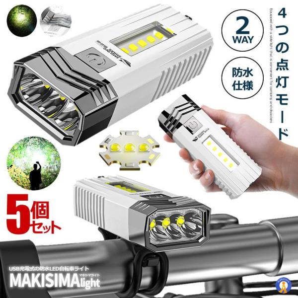 5Zbg ] Cg LED h USB[d 3[h COB [hoCN d Ɩ 100m hdl Œoh TChCg MAKISHIMA