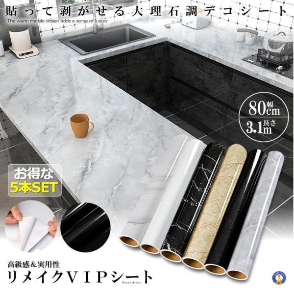 5Zbg 嗝΃V[g 80cmX4m V[ ǎV[ ϔMV[g EH[XebJ[ ͗lւ DIY CNV[g CeA Lb`V[g RIVIP80