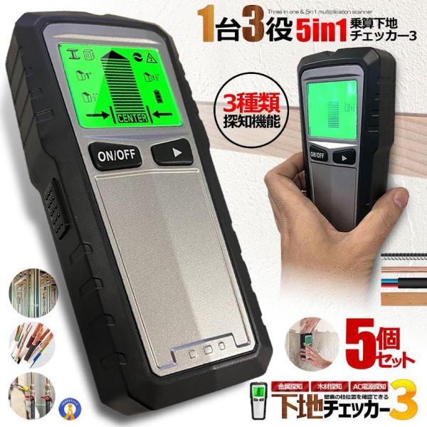 5Zbg n`FbJ[3 Ǘ ZT[T 5in1 O x or ؍  Ԓ AC S DIY g₷ obNCg x MKTH430