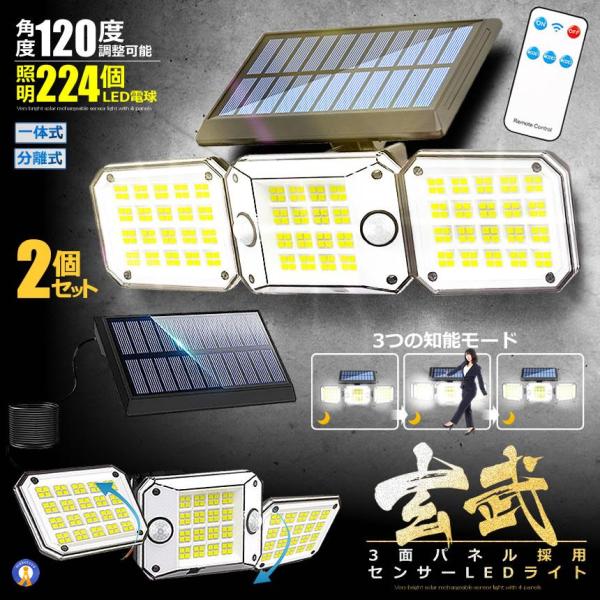 \[[CgO 2Zbg 224LED ZT[\[[LEDCg K[fCg 3ʎ O 邢  Ɩ lZT[ Lp R 3̒m\ 224SORAZI