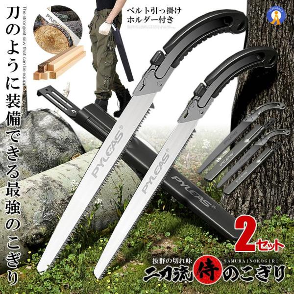 2Zbg  ̂ 召 2_Zbg ֐n   350mm Ou[h SK-5 X`[  |p 3527NOKO