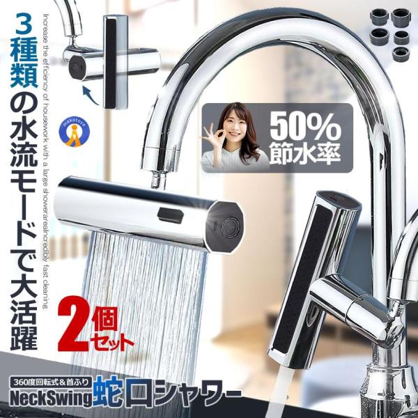 2Zbg ֌ V[wbh ߐ Lb` 3ނ̐[h ߐ V[ U ֌V[ 芷 Lb` VIPSHAWA