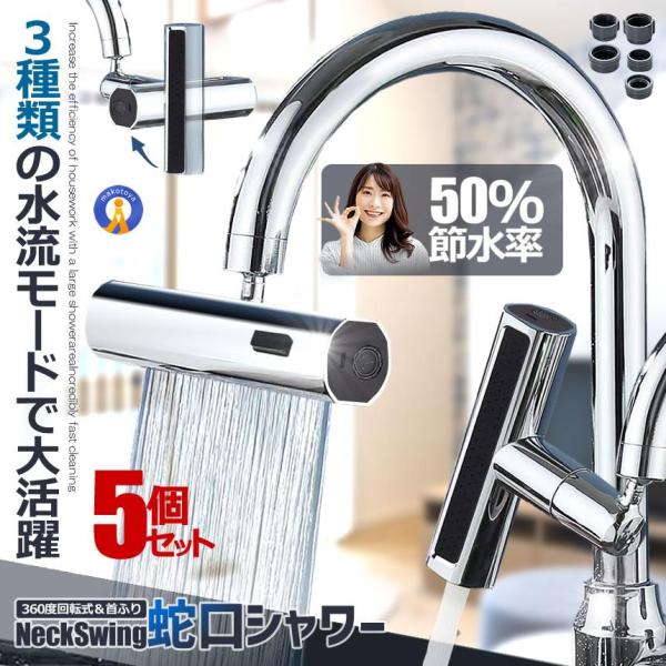 5Zbg ֌ V[wbh ߐ Lb` 3ނ̐[h ߐ V[ U ֌V[ 芷 Lb` VIPSHAWA