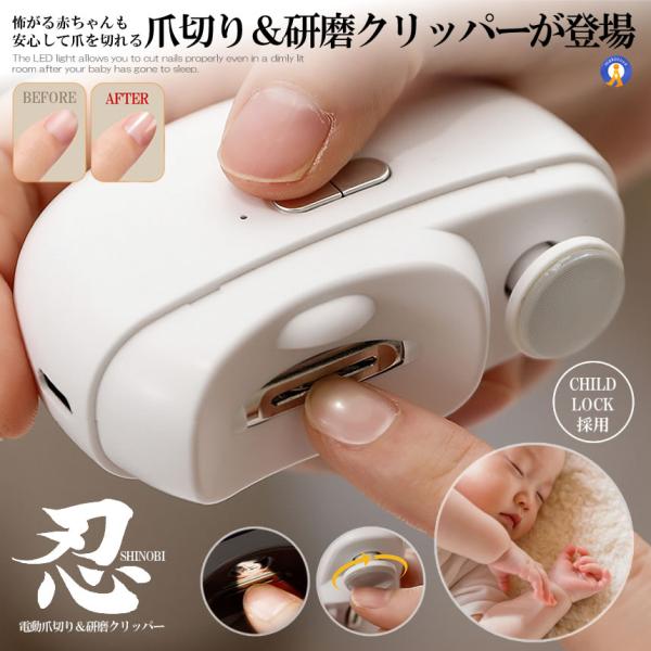 d ܐ؂ 2in1 ܐ؂  ₷ USB[d LEDCg 2iK xr[ Ԃ TSUMEKURIA