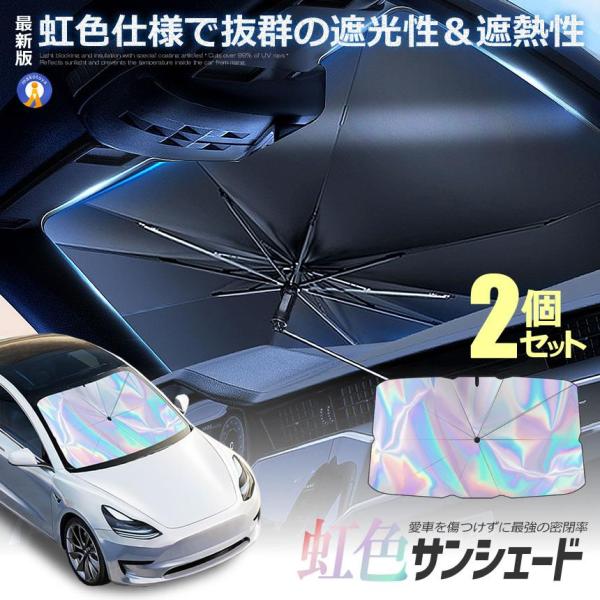 TVF[h ԗp P^Cv 2Zbg F 360x ]  Ռ ՔM  tg P P RpNg[ tgKX J[TVF[h NIJIKASA