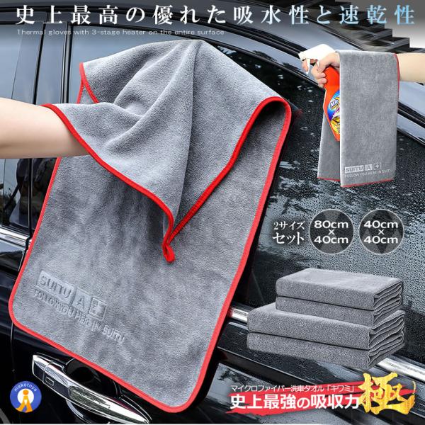 ԃ^I 召2Zbg 唻 }CNt@Co[ zQ 80cmx40cm  O  z z SENSHATA