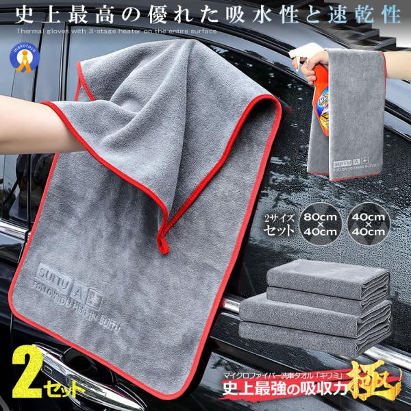 2Zbg ԃ^I 召2Zbg 唻 }CNt@Co[ zQ 80cmx40cm  O  z z SENSHATA