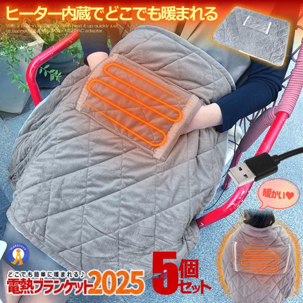 5Zbg USB dM q[^[ uPbg Ђ|  ItBX  dC  G| Ђ 45MOFU