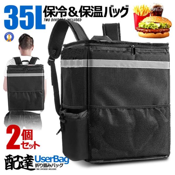 N[[obO 2Zbg fo[obO 35L zBobO z fo[ bN sU|[` ۉۗ GRobO e ˃V[gt 35LDERIBAG