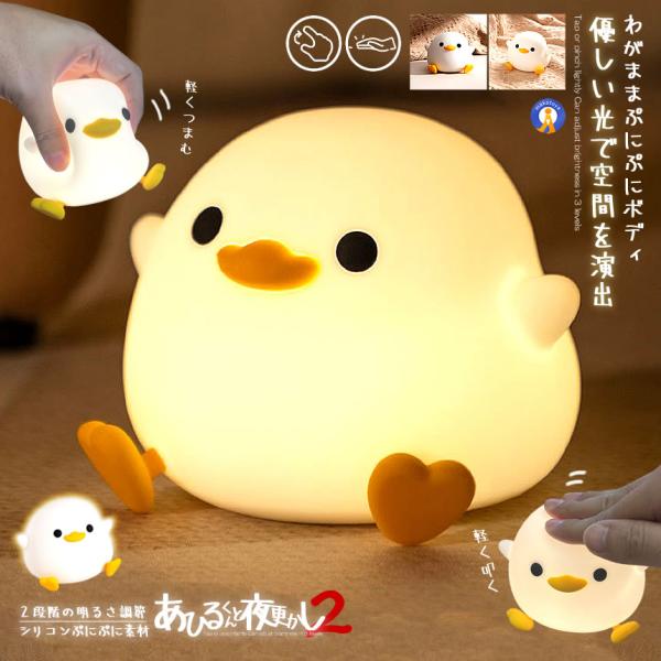 iCgCg Aq Ɩ v fXNCg Q  C q LED ԐڏƖ USB[d 2iK GURUUDUCK