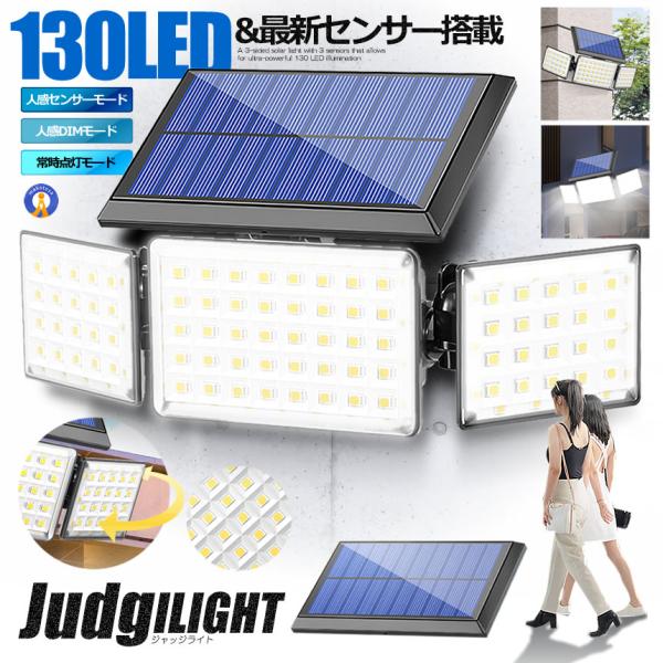 130LED ZT[Cg \[[ l 3̃[h Ɩ Lp h Ɠ \[[pl 130LEDSORA