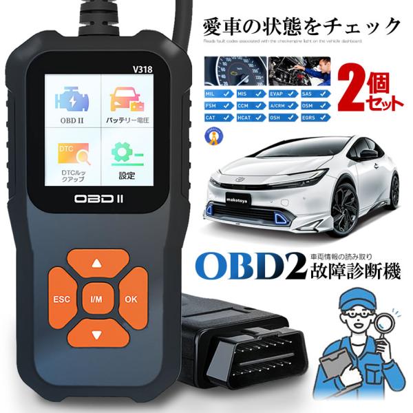 2Zbg OBD2 ̏ff@  {Ή XLc[ L Ԑff@ obd2 }`[^[ CARSHINDAN