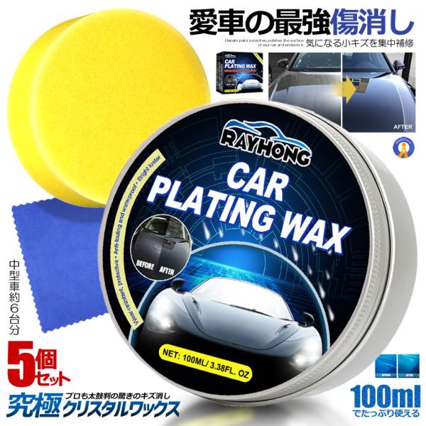 5Zbg ԗp J[R[eBObNX 100ml NX^ dx    C  bL  CARMAX