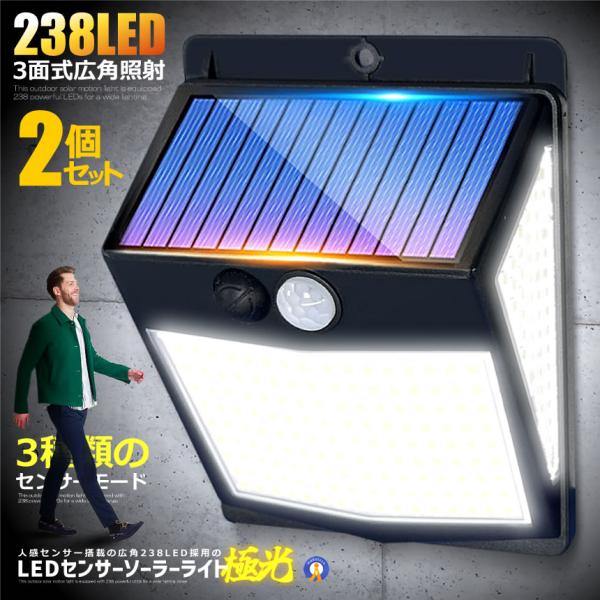 2Zbg 238LED \[[Cg LED ZT[Cg lZT[ 3ʏƎ h IP65 O Ɩ 238LEDRAI