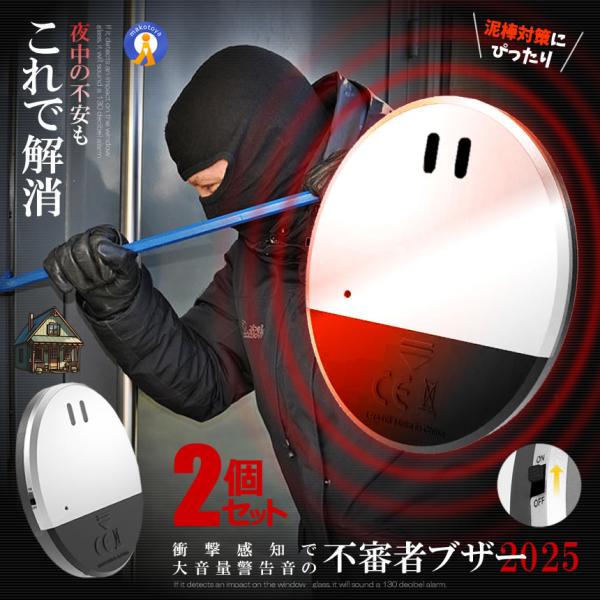 2Zbg hƃZT[ A[ 2025N 130dB 剹  hA hƃObY UZT[ h EBhEA[ JD816