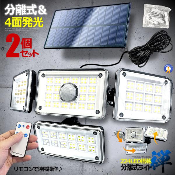 2Zbg 224LED ZT[\[[LEDCg  K[fCg 4ʎ O 邢  Ɩ GOGOLIGHT