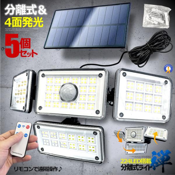 5Zbg 224LED ZT[\[[LEDCg  K[fCg 4ʎ O 邢  Ɩ GOGOLIGHT