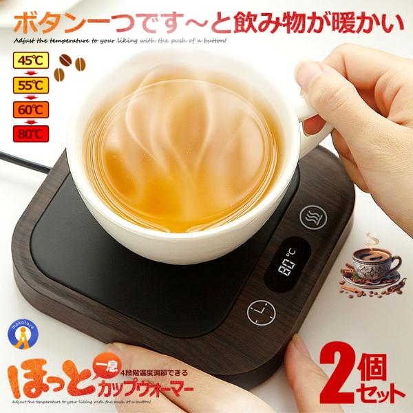 2Zbg ق JbvEH[}[ x ő80 R[q[ Jbvq[^[ }OJbv M CUPCUP