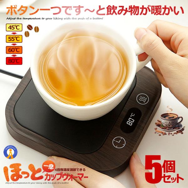 5Zbg ق JbvEH[}[ x ő80 R[q[ Jbvq[^[ }OJbv M CUPCUP