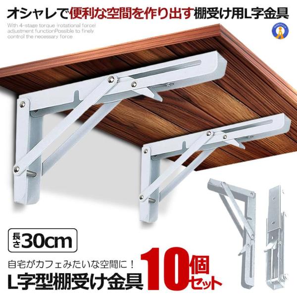 10Zbg I󂯋 L^ bN nK[ 30cm zCg ܂肽 J ω׏d50kg CeA JtF DIY 2-ORIKATA-30-WH