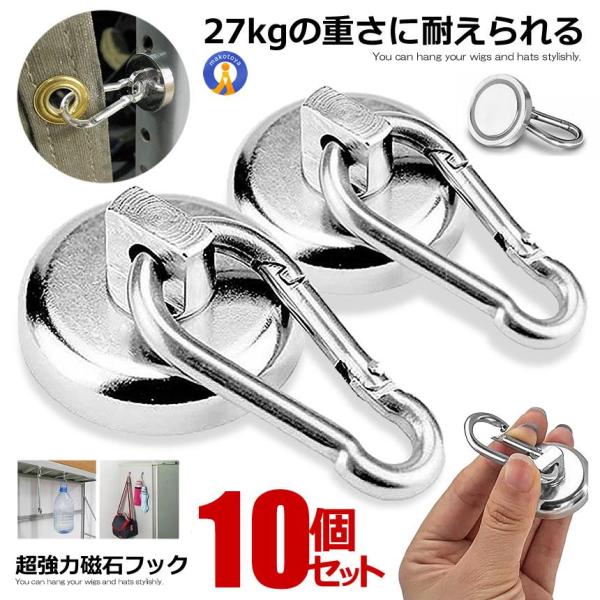 10Zbg }OlbgtbN Jri Jrit }Olbg tbNO\  ϕH ėp\ ՂȂ ω׏d27kg 2-MAGKKAR