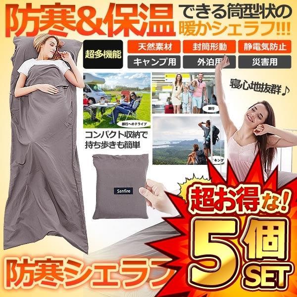 5Zbg Ci[Vt uE 210×75cm Q Ci[Vt ^ y Gǂ Lv AEghA s ÓdCh~ Ԓ INBRAUN