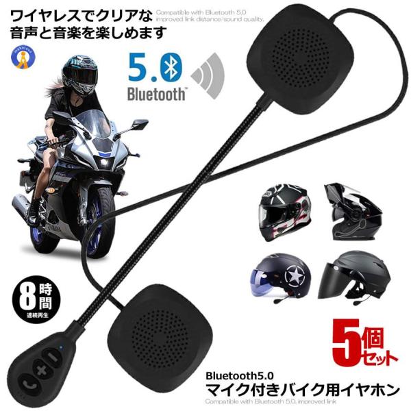 oCN Cz 5Zbg Bluetooth 5.0  Xs[J[}CN CX wbhZbg mCY I[goC y ʐM Rg[MH05