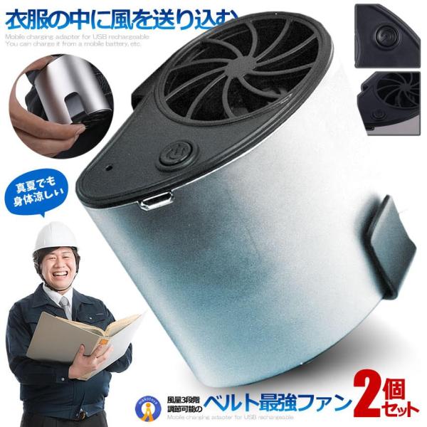 2Zbg xgt@ USB @ Vo[ Nbv^ 莝t@ xg \ 3iK USB[d MǑ΍ K[fjO FANCASHA-SV