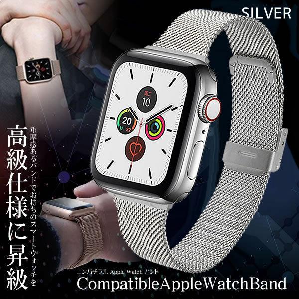 アップルウォッチ用 高級 バンド シルバー Apple Watch アップグレード 